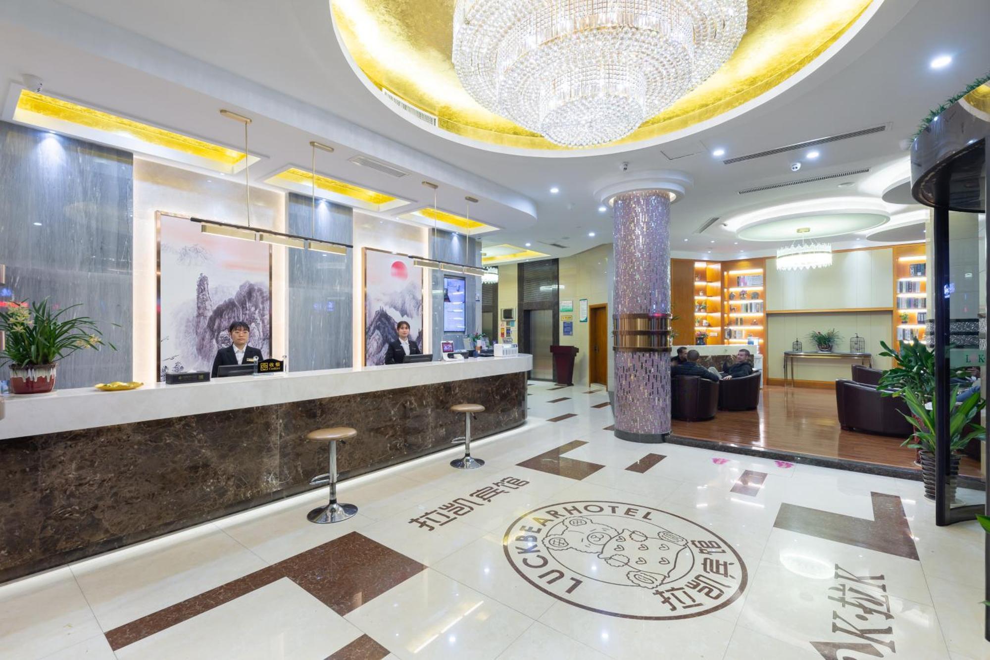 Yiwu Luckbear Hotel Экстерьер фото