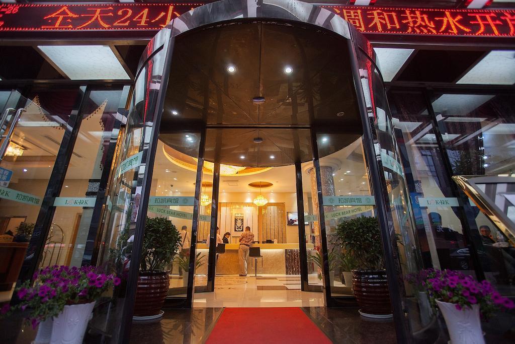 Yiwu Luckbear Hotel Экстерьер фото