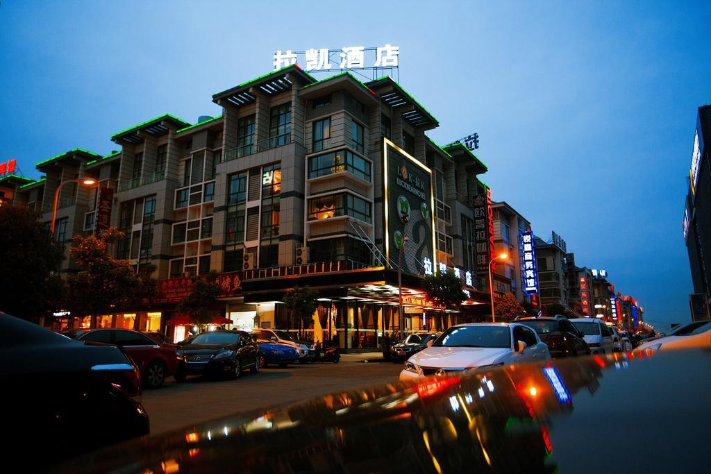 Yiwu Luckbear Hotel Экстерьер фото