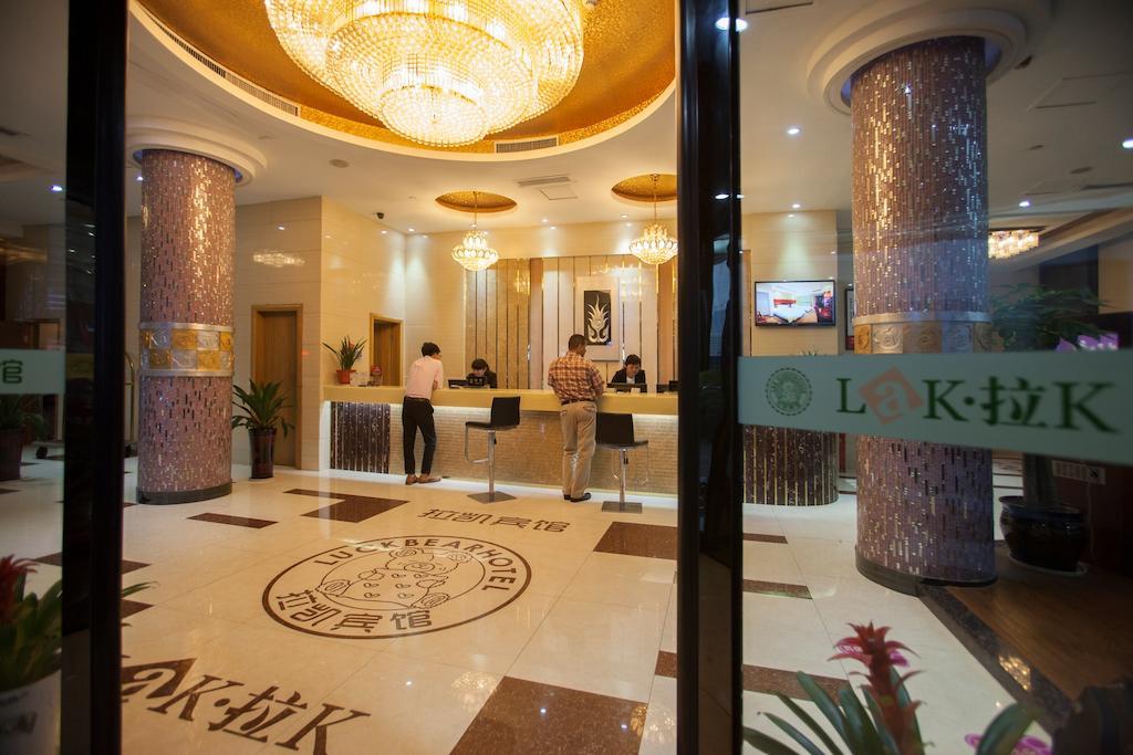 Yiwu Luckbear Hotel Экстерьер фото